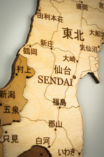 Japan Map